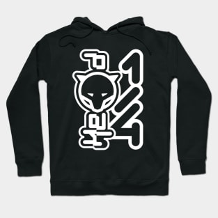 Headquarter Hoodie